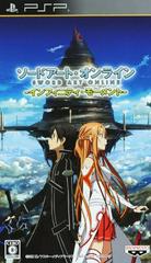 Sword Art Online: Infinity Moment - Japanese
